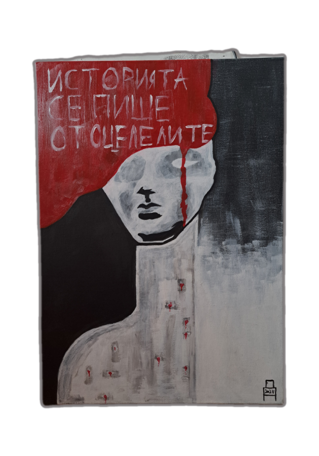 History is written by the survivors – Danil Hristov the Plebian King