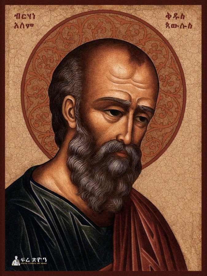 Saint. Paul – Yordanos zerihun