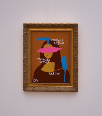 Mini Mona 1/3 by Anthony Clain